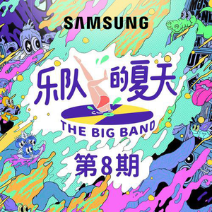 继夫天天吃我奶躁我的在线观看
