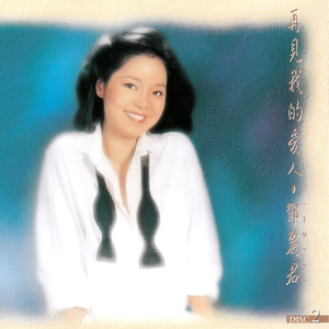 继夫天天吃我奶躁我的在线观看
