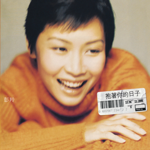 继夫天天吃我奶躁我的在线观看
