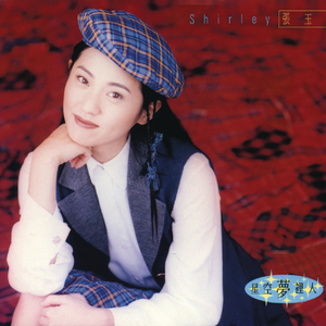 继夫天天吃我奶躁我的在线观看
