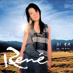 继夫天天吃我奶躁我的在线观看
