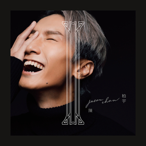 继夫天天吃我奶躁我的在线观看
