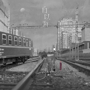 继夫天天吃我奶躁我的在线观看
