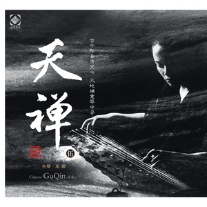 继夫天天吃我奶躁我的在线观看
