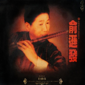 继夫天天吃我奶躁我的在线观看
